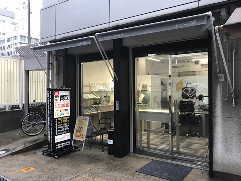 ジャパン宝飾